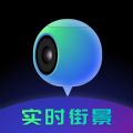 3D北斗熊卫星地图app