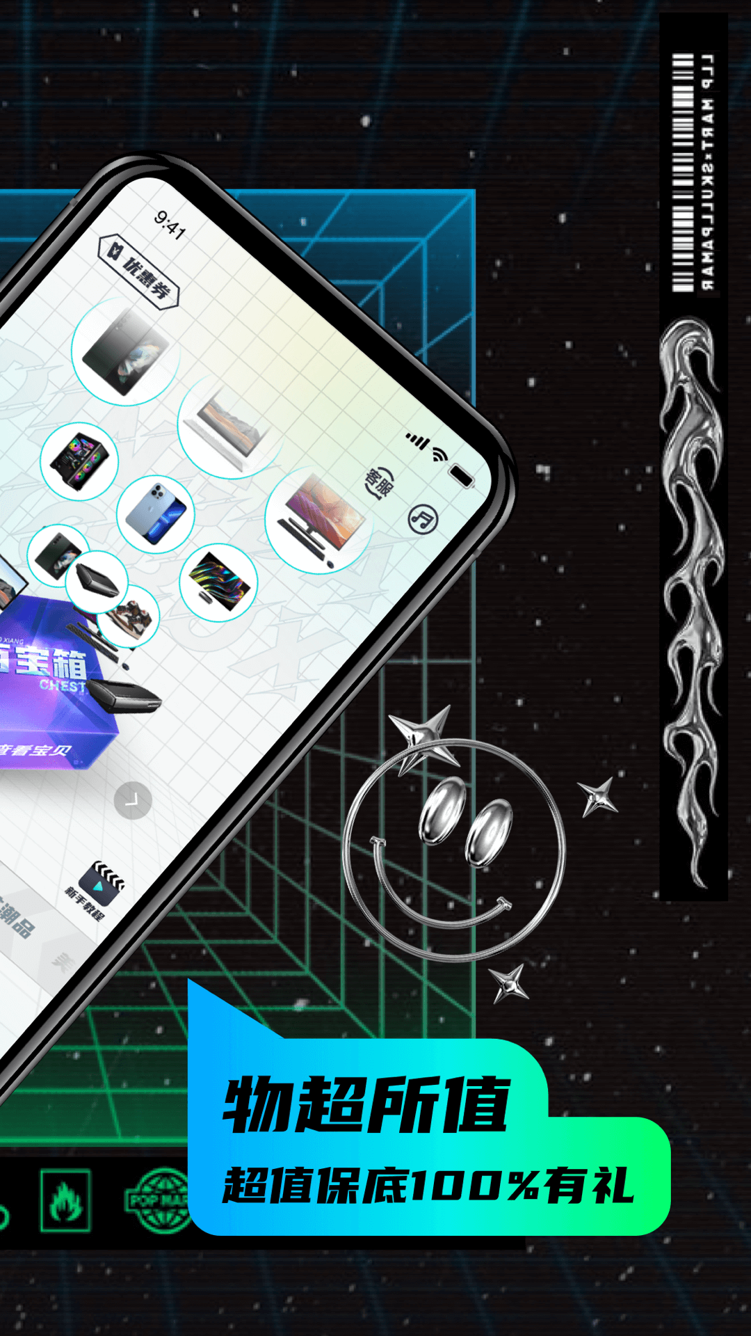 叮当魔盒盲盒购物app手机版图2