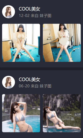 COOL美女app图片1