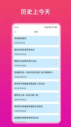 全能电视遥控器app手机版图3