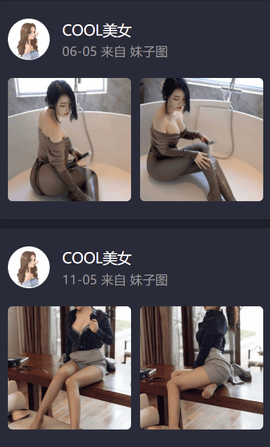 COOL美女app图1