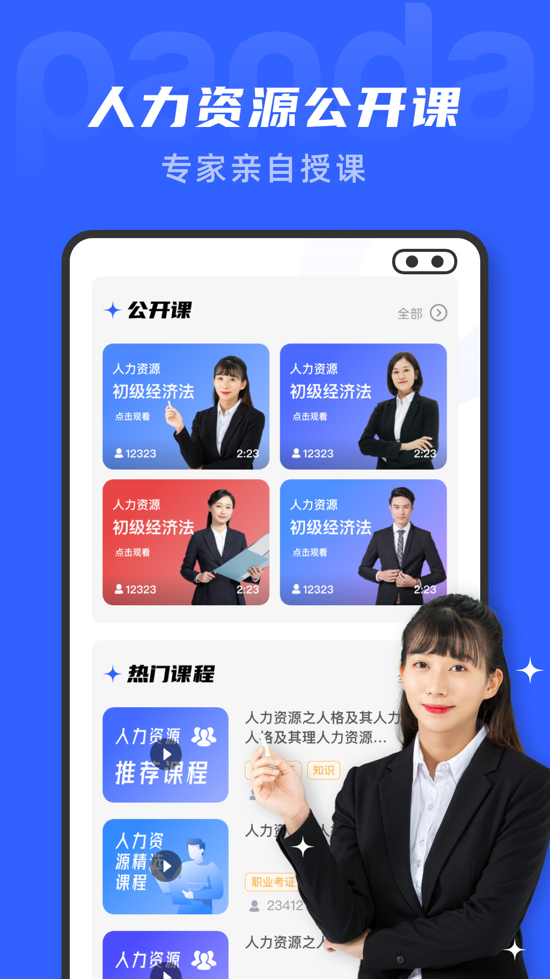 文档编辑鸭app图1