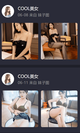 COOL美女app图2