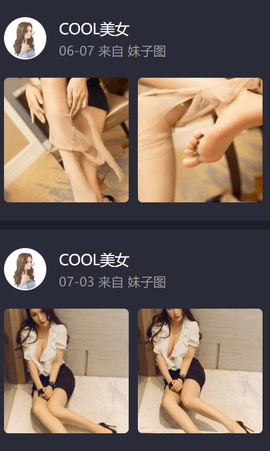 COOL美女app图3