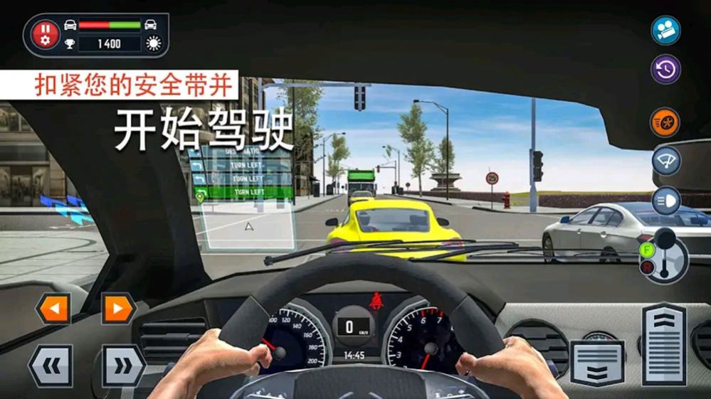 全能驾驶员游戏图1