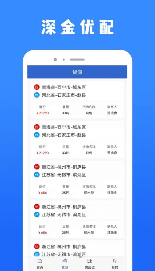 深金优配图1