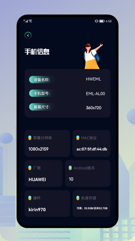 一键垃圾清理王app图片1