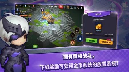 钢铁骑士养成游戏图1