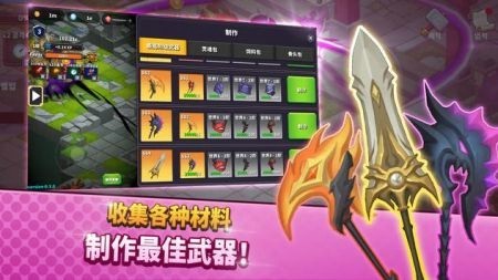 钢铁骑士养成游戏图2