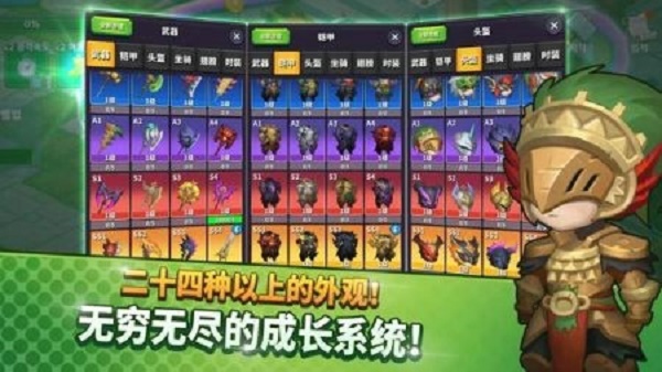 钢铁骑士养成游戏图片1