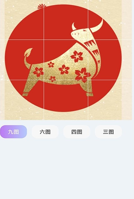 拼图吖图1