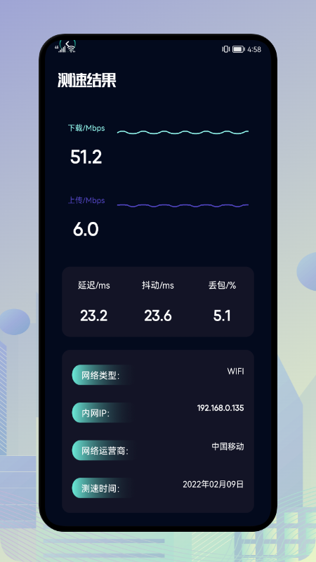 一键垃圾清理王app图2