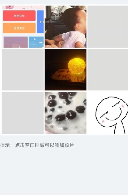 拼图吖图2