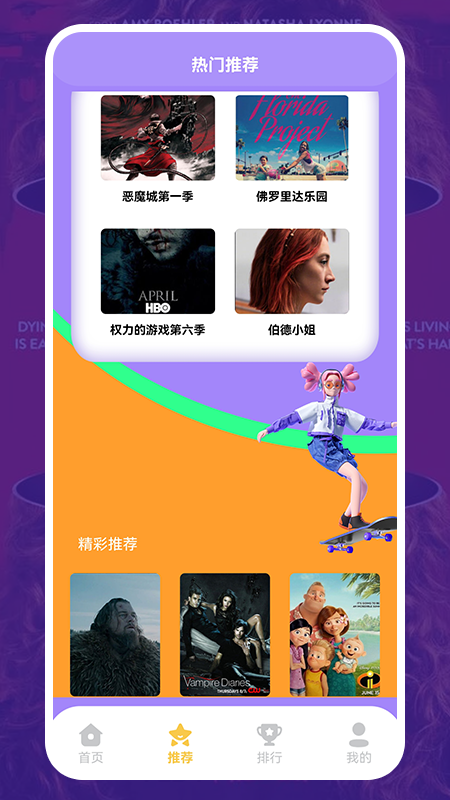 美剧照星球图3