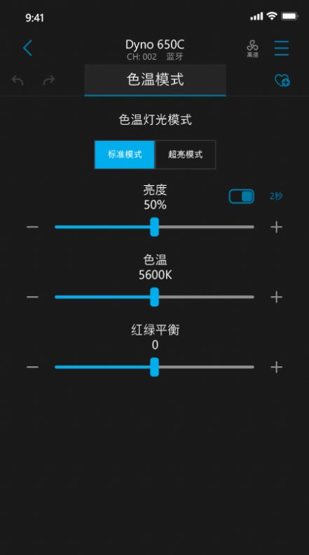 NANLINK app安卓版图1