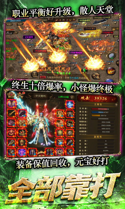 狂神战鬼斧神器手游图片1