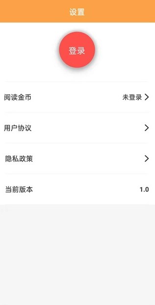 即刻要点app图片1