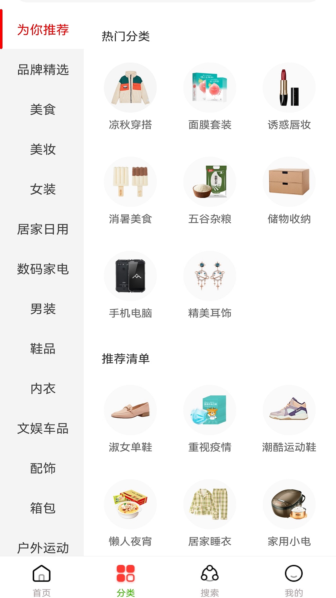 赏帮汇图3