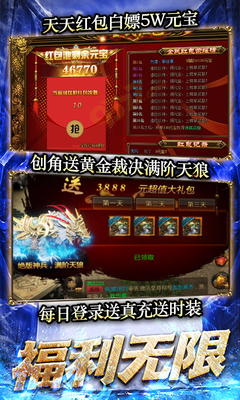 狂神战鬼斧神器手游图片2
