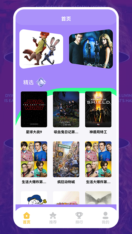 美剧照星球图1