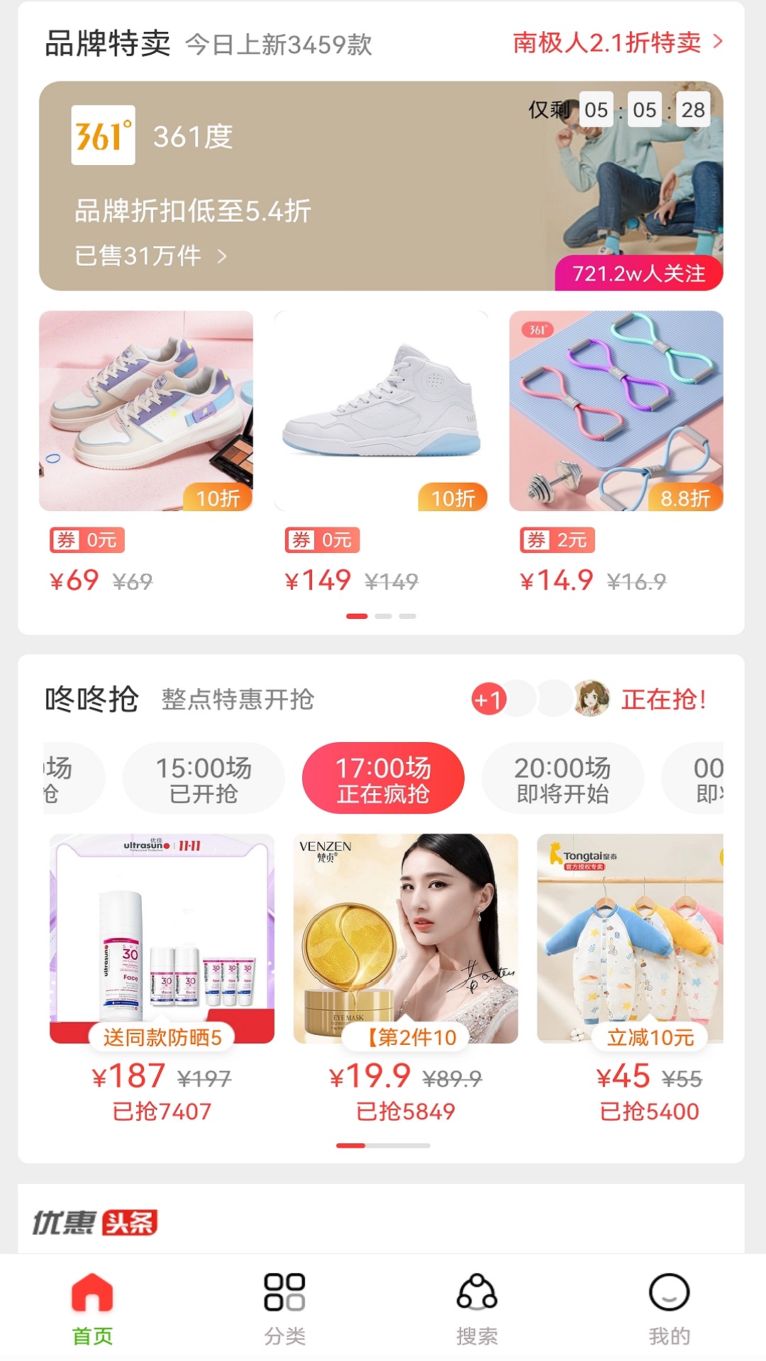 赏帮汇图1