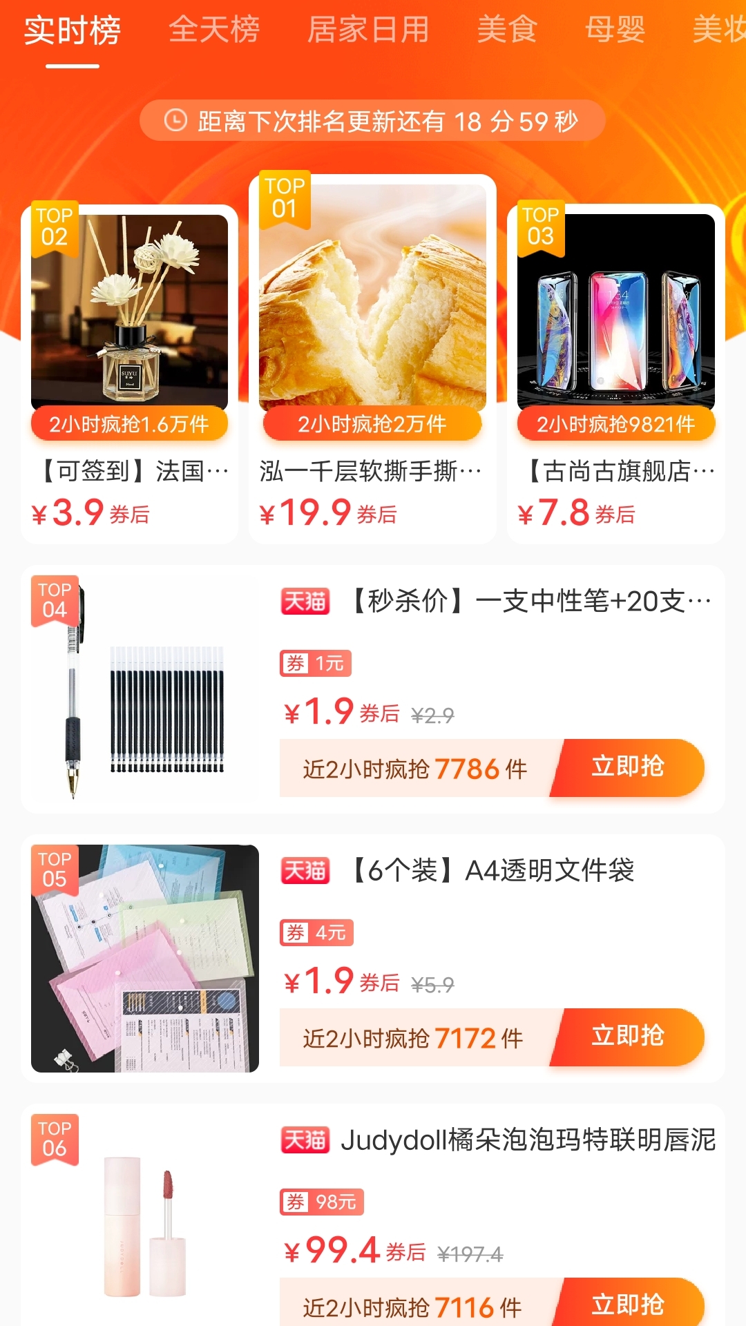 赏帮汇app图片1