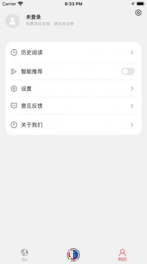 东西问资讯app官方版图1