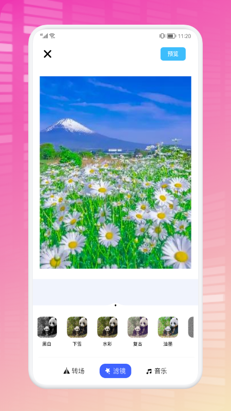 轻节奏视频制作app图3