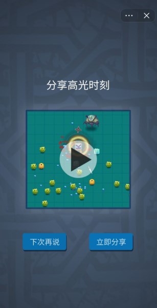 元素精灵幸存者小游戏图1