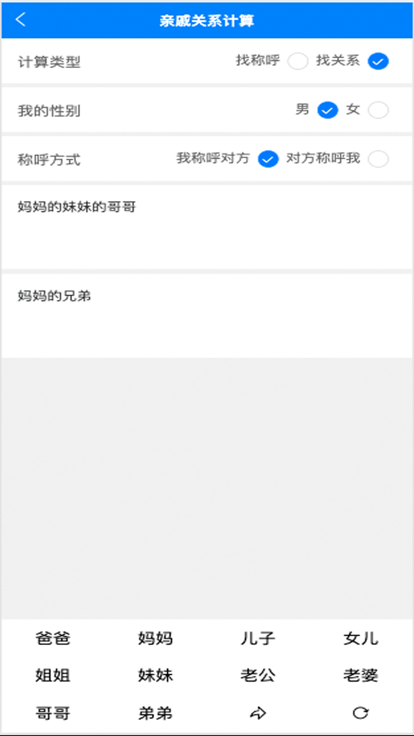 小P工具箱app图片1