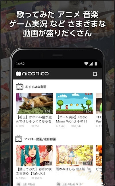 日本b站app官方安卓版图2