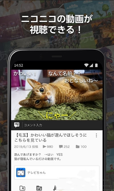 日本b站app官方安卓版图3