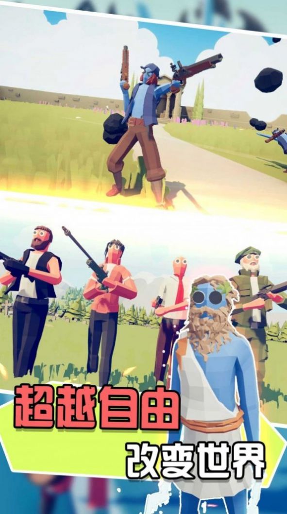 兵人向前冲游戏图3