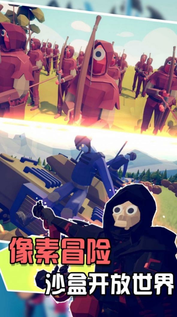 兵人向前冲游戏图1