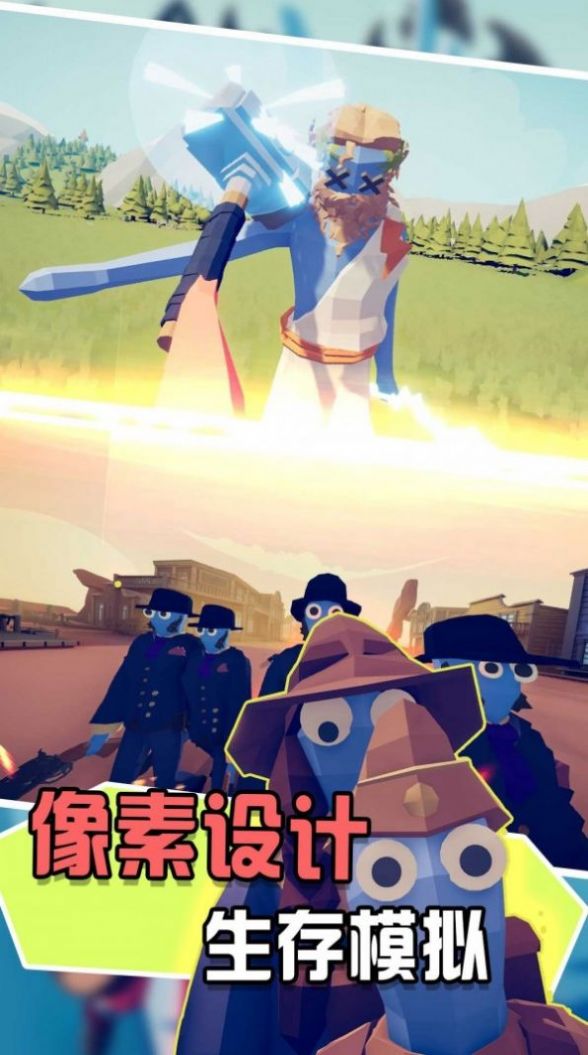 兵人向前冲游戏图2
