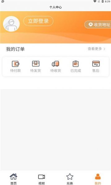 从零开始app图1