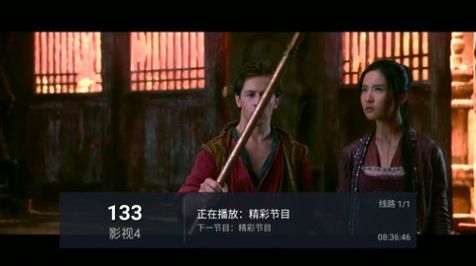 飞梭TV app图片2