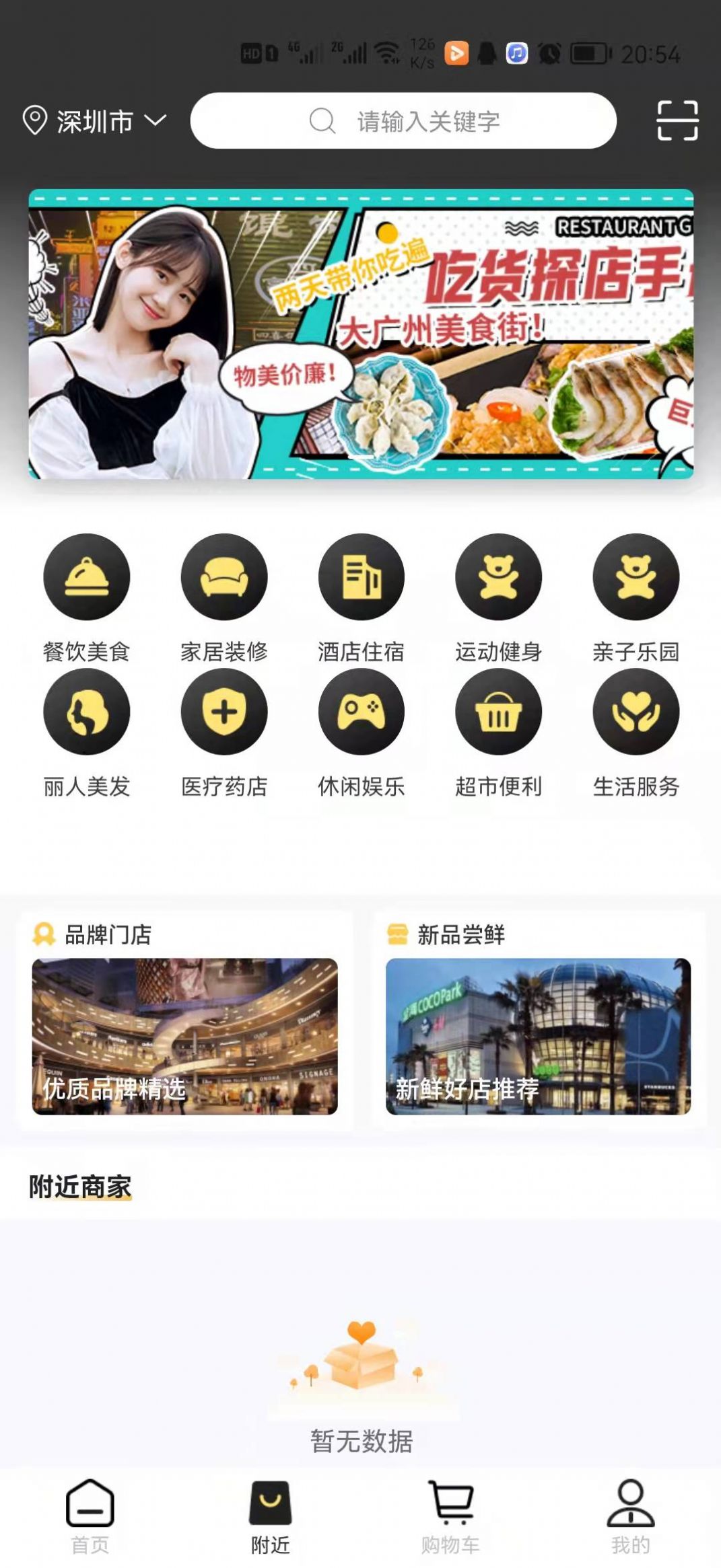 荣尊会app图片1
