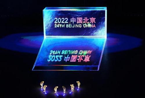 北京冬奥会观后感2022图1