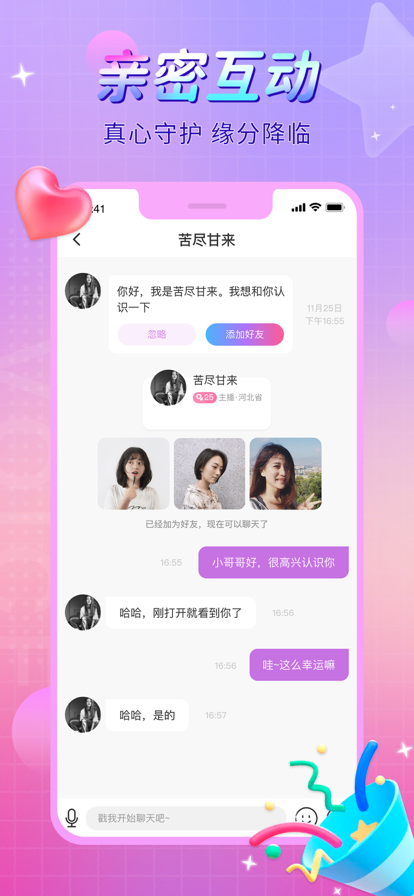 九秀极速版app下载官方版图1