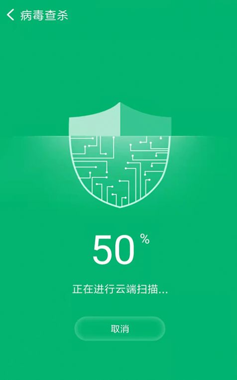 WiFi星驰网络管理app手机版图1