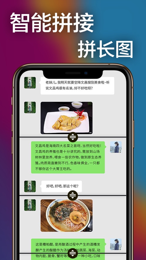 照片压缩编辑app安卓版图1