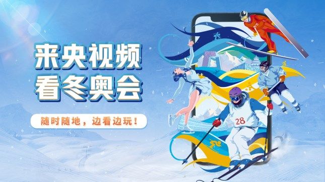 微信头像小雪花怎么弄？2022冬奥微信头像雪花图标设置方法分享