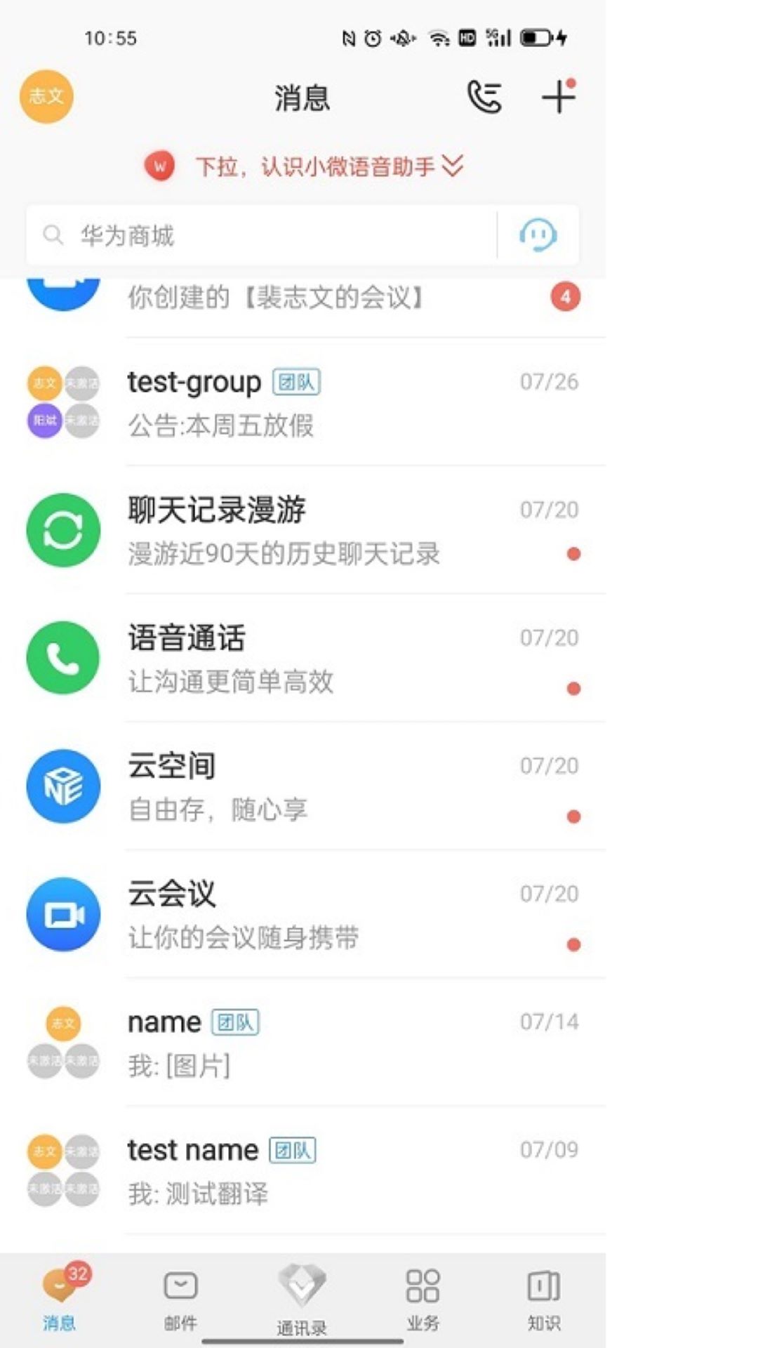 云中鄂大app图片1