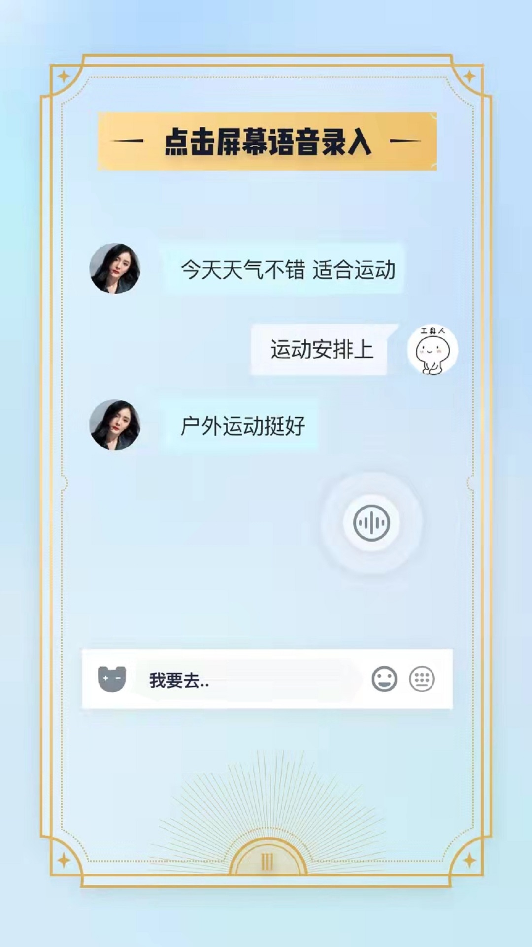 嘻陪伴服务app官方版图1