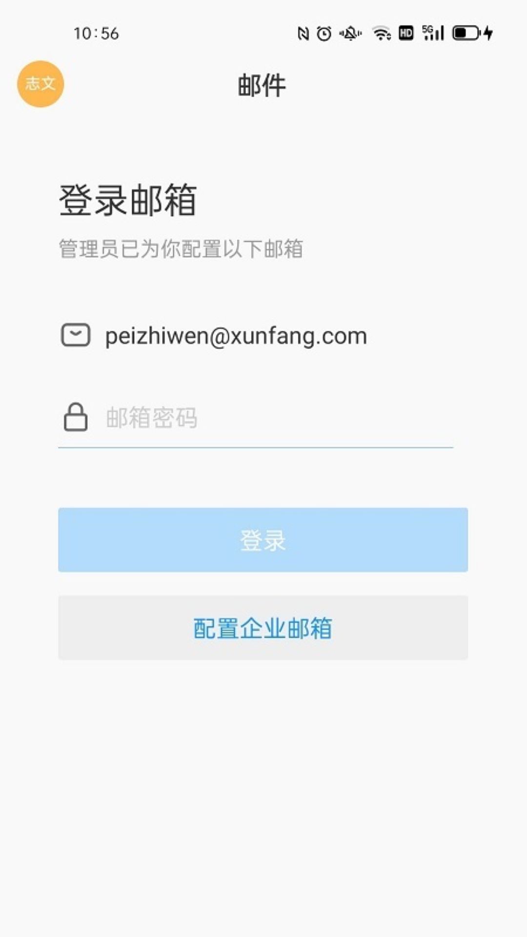 云中鄂大app图1