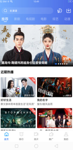 酷魔卡app图3