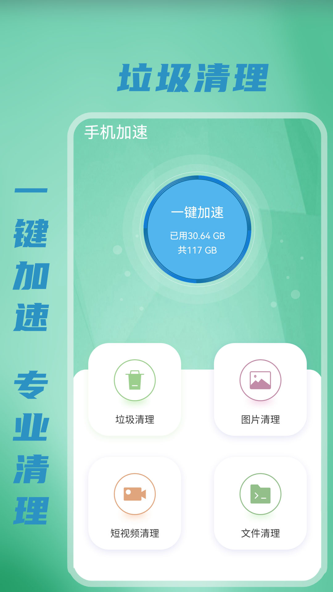 无线WiFi密码app图片1