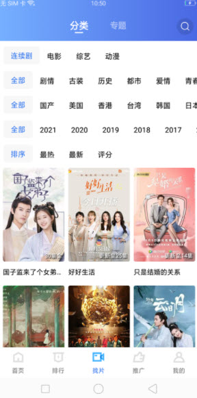 酷魔卡app图1