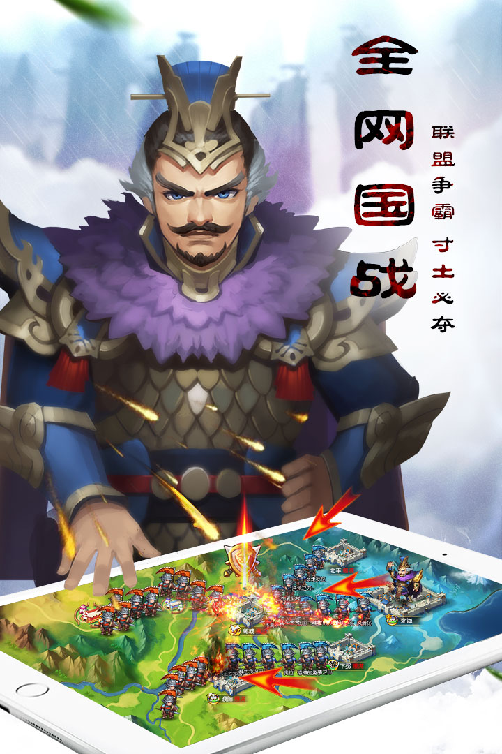 乱轰三国志最新1.09吾爱版图1